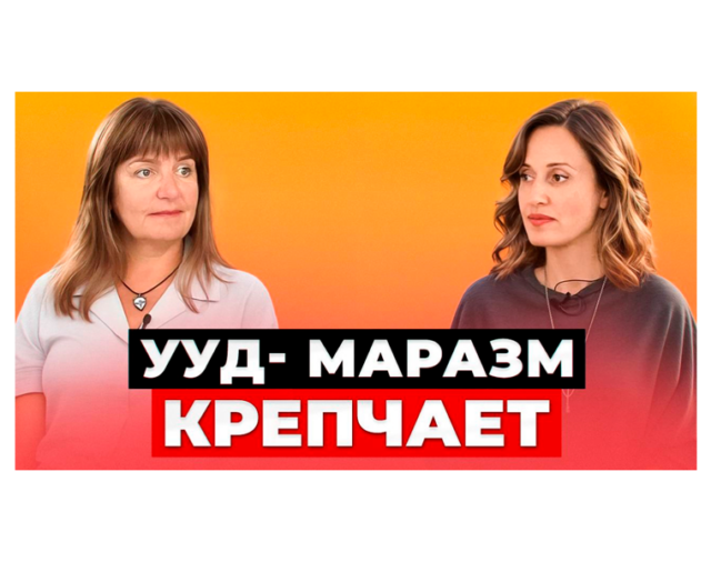 ИНТЕРВЬЮ ДЛЯ ПЕРЕДАЧИ «РОДИТЕЛИ РОССИИ» 03.07.2026