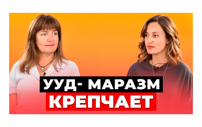 ИНТЕРВЬЮ ДЛЯ ПЕРЕДАЧИ «РОДИТЕЛИ РОССИИ» 03.07.2026